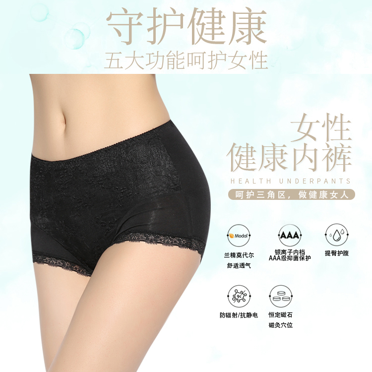 赢家体育女士功能内裤